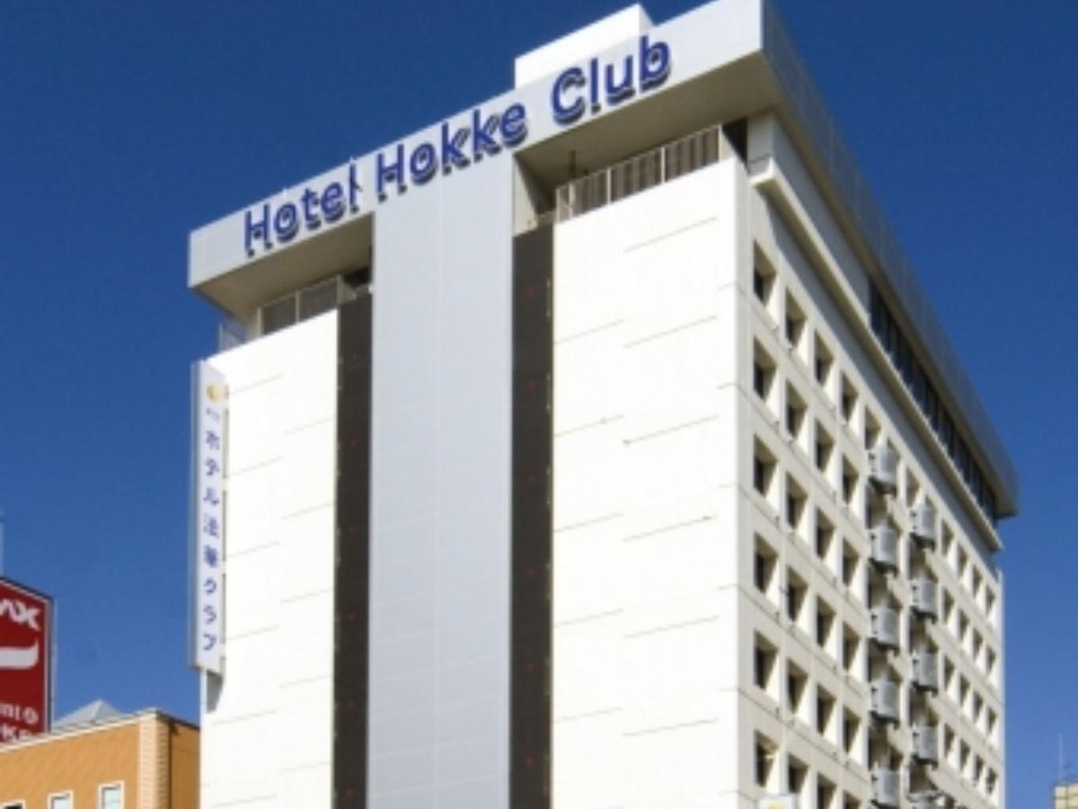 Hotel Hokke Club Ōita Exterior foto